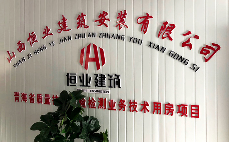 青海省質量技術監督局青海省質